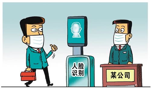 疫情防控，戴口罩能否順利通過人臉識別